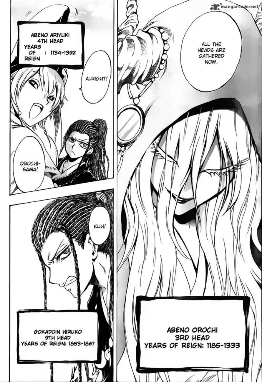 Nurarihyon No Mago Chapter 190 20
